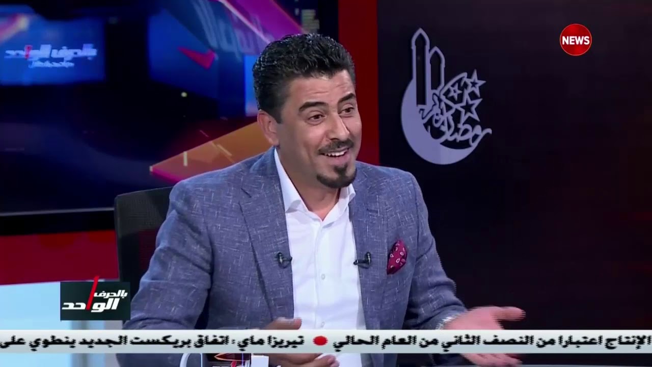 أحمد الأسدي جند الإمام لم يرتكبوا أي جريمة في محافظة صلاح الدين #بالحرف الواحد #الشرقية