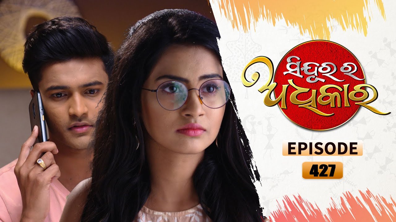 Sindurara Adhikara | Full Ep 427 | 26th Nov 2021 | Odia Serial – TarangTV