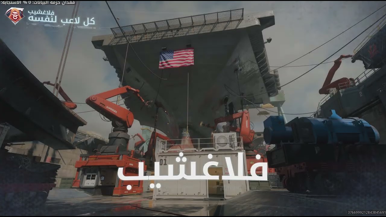 Call of Duty_20260304080159