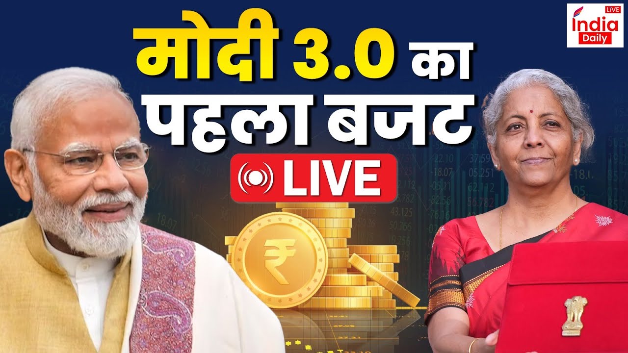 Union Budget 2024 LIVE Updates | Modi 3.0 | Nirmala Sitharaman | Parliament Monsoon Session