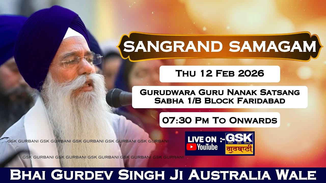 Sangrand Samagam LIVE! Bhai Gurdev Singh Ji Australia Wale | G.Guru Nanak Satsang Sabha 1B Block