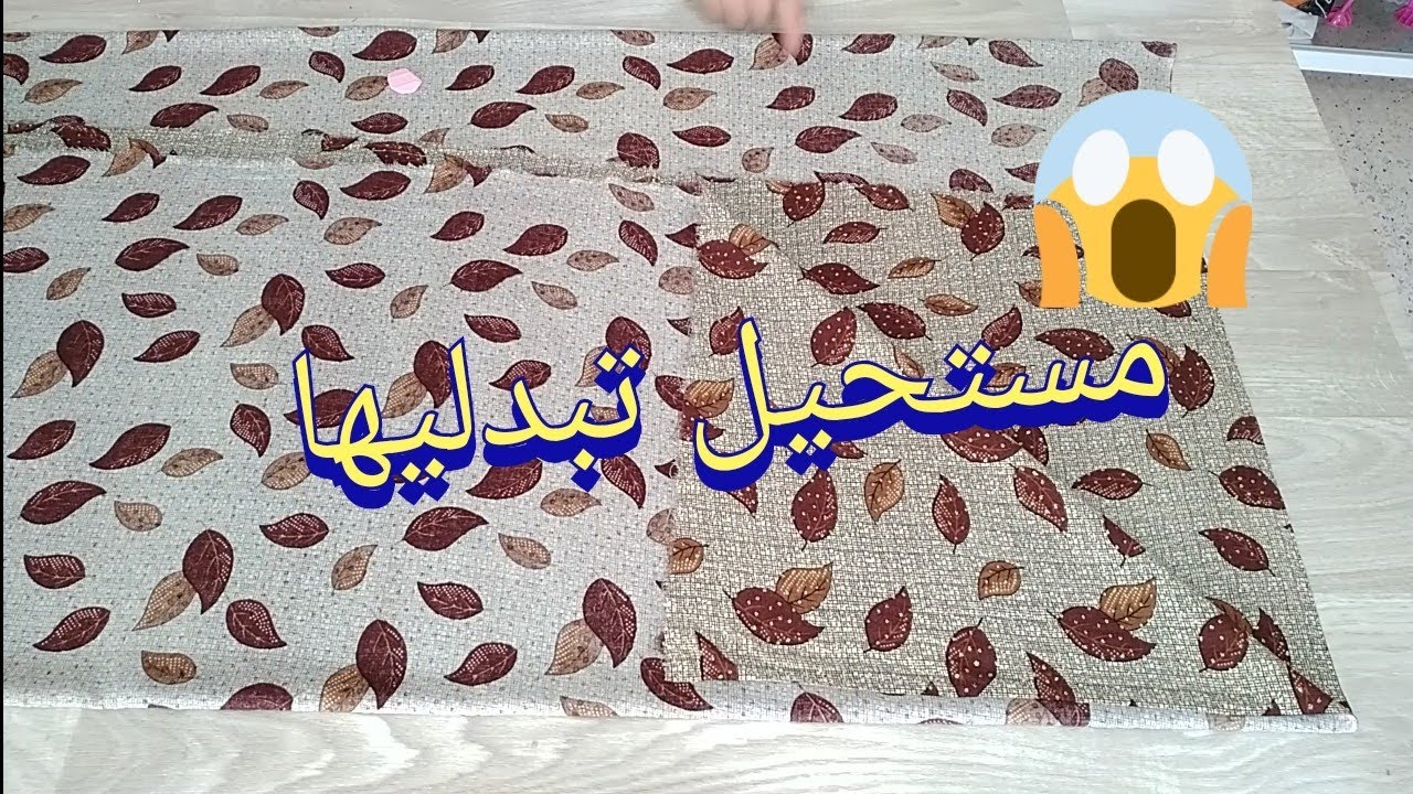 الجبة لي كامل تحوسو عليها مستحيل يجي الصيف ومتخيطيها المحبوبة عند الكل√