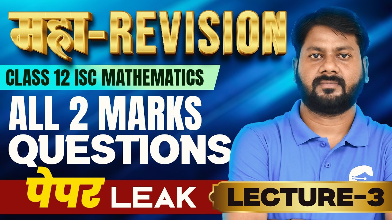 CLASS 12 ISC MATHS 2026 🔥 All 2 Marks Questions | Maha Revision Lecture-3 | Board Exam 2026