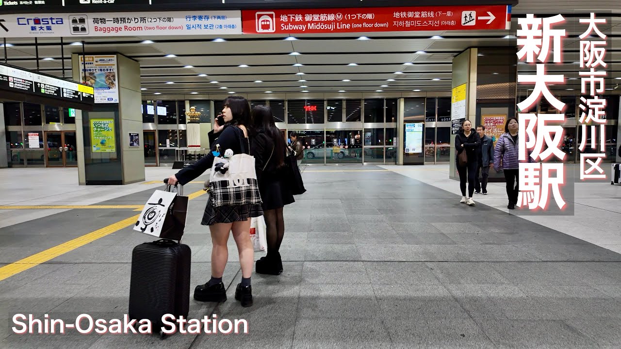 【大阪市淀川区】新大阪駅で夜の街歩き Night walk around Shin-Osaka Station