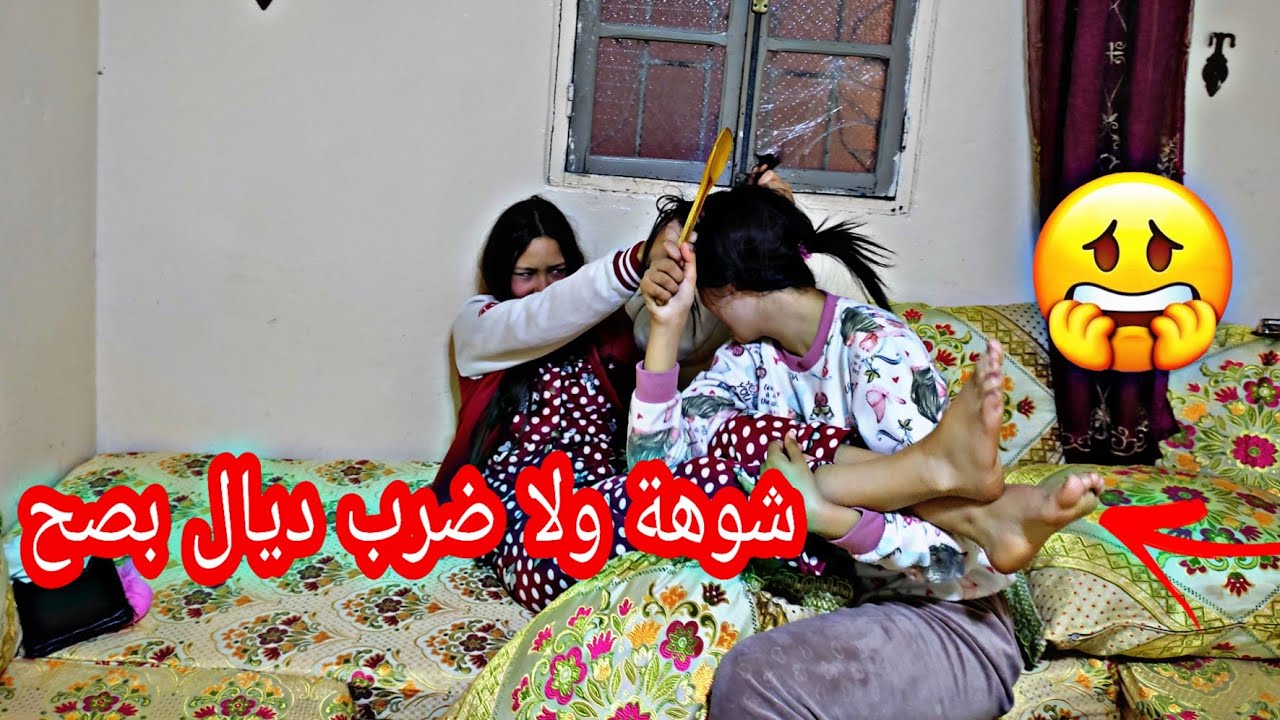 ناري😡 تحدي ولا ضرب👊 ديال بصح وقعت كارتة😡 إيمان رعفات الدم😱 من نيفها😩 بسباب أمينة