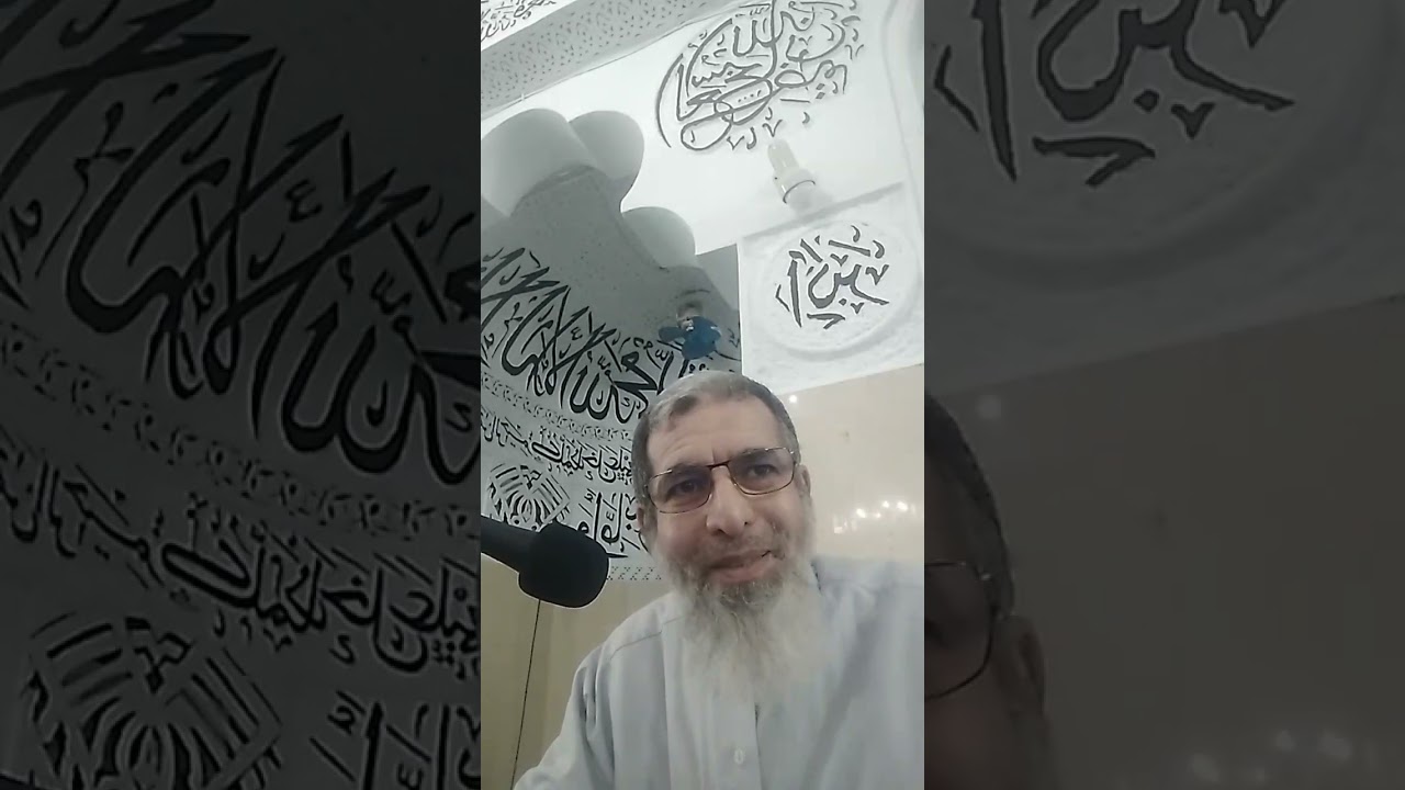 حسن الظنّ بالله - سلسلة أعمال القلوب - أ.د محمد حاج عيسى الجزائري