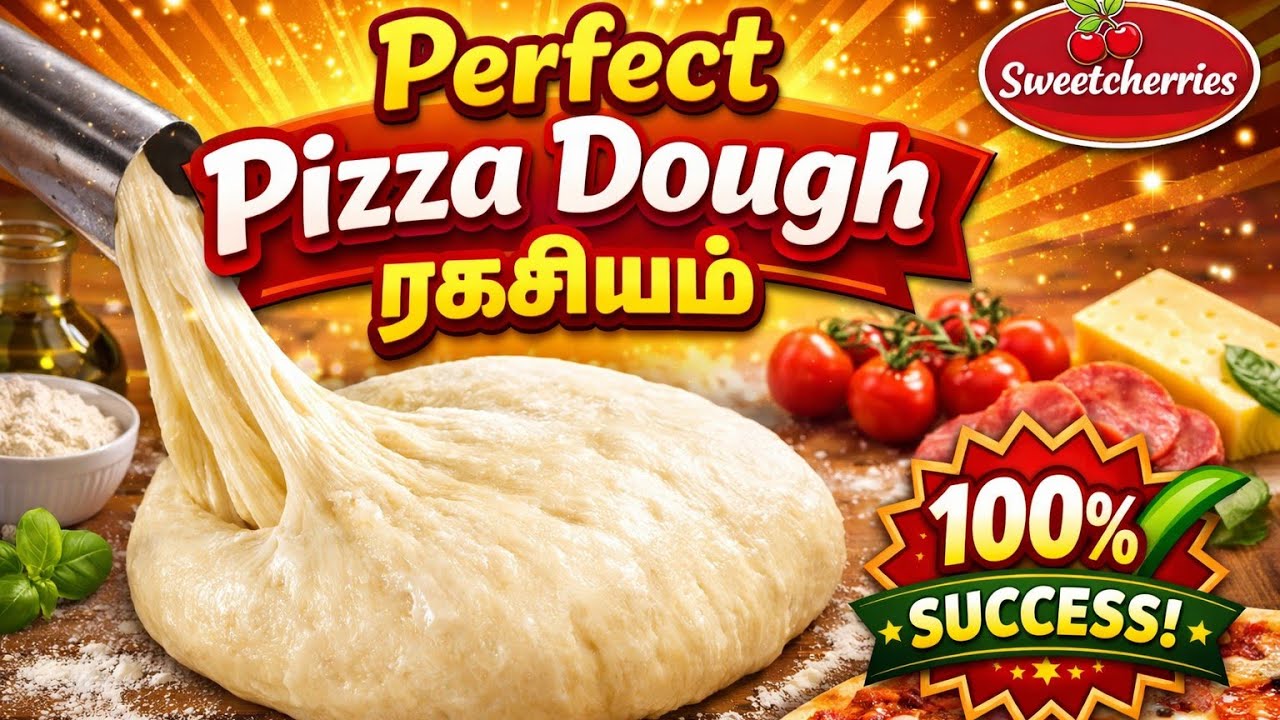  வீட்டிலேயே Pizza Base செய்வது எப்படி? | Easy Homemade Pizza Base Recipe
