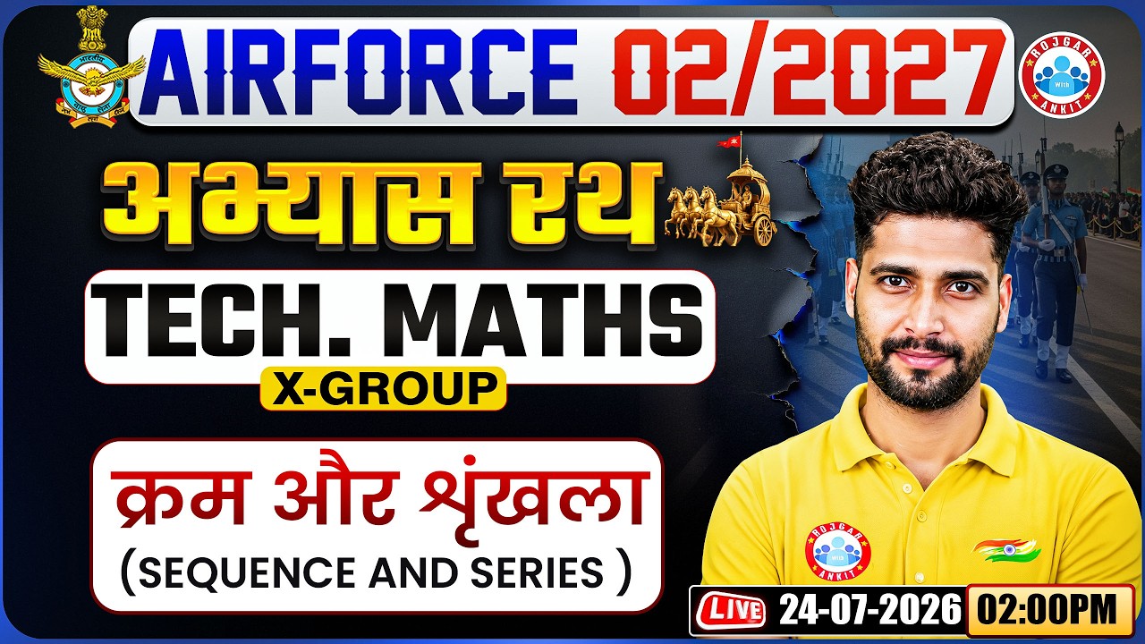 Airforce X Group Tech Maths 2027 | Practice Set - 05 | Sequence and Series,  Medical Assistant Maths