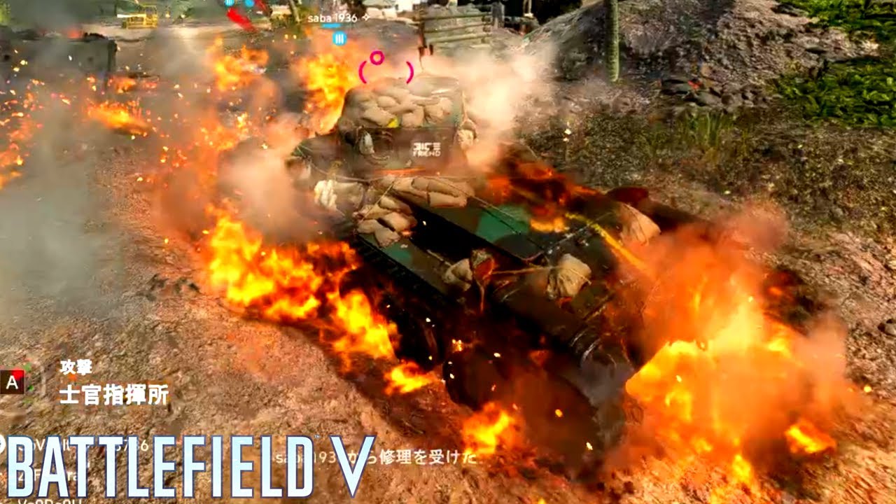 120mm榴弾搭載日本戦車【BATTLEFIELD V-BFV