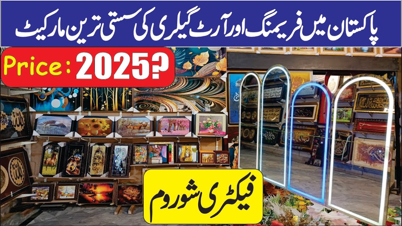 Pakistan Art and gallery house farm 2025 | Gujranwala Wholesale Rates