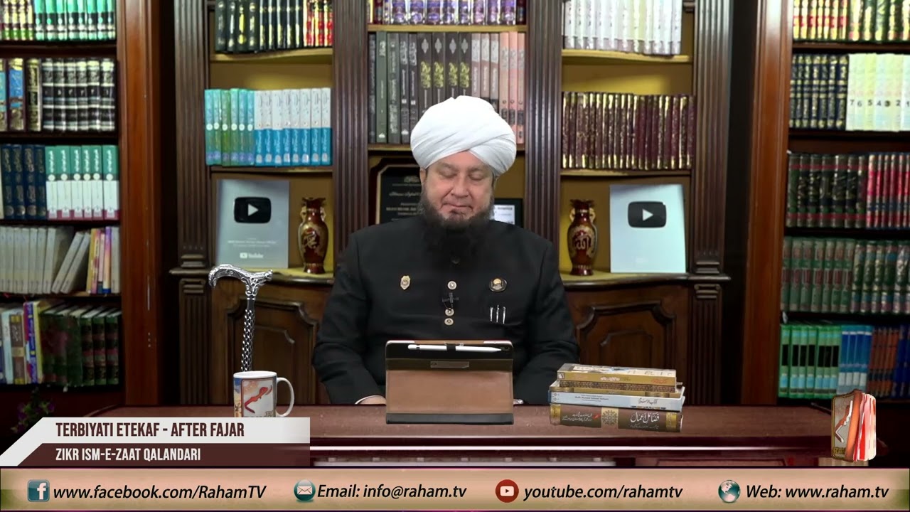 After Fajar Zikr: Ism-e-Zaat Qalandari || Terbiyati Etekaf || 1446/2025