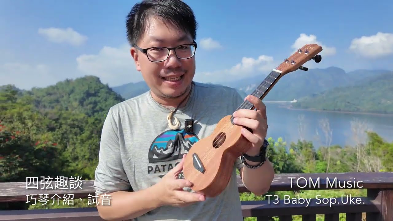 四弦趣談：介紹Fusion Urban Fuse On Bag背包  & 試音TOM Music Baby T3 17