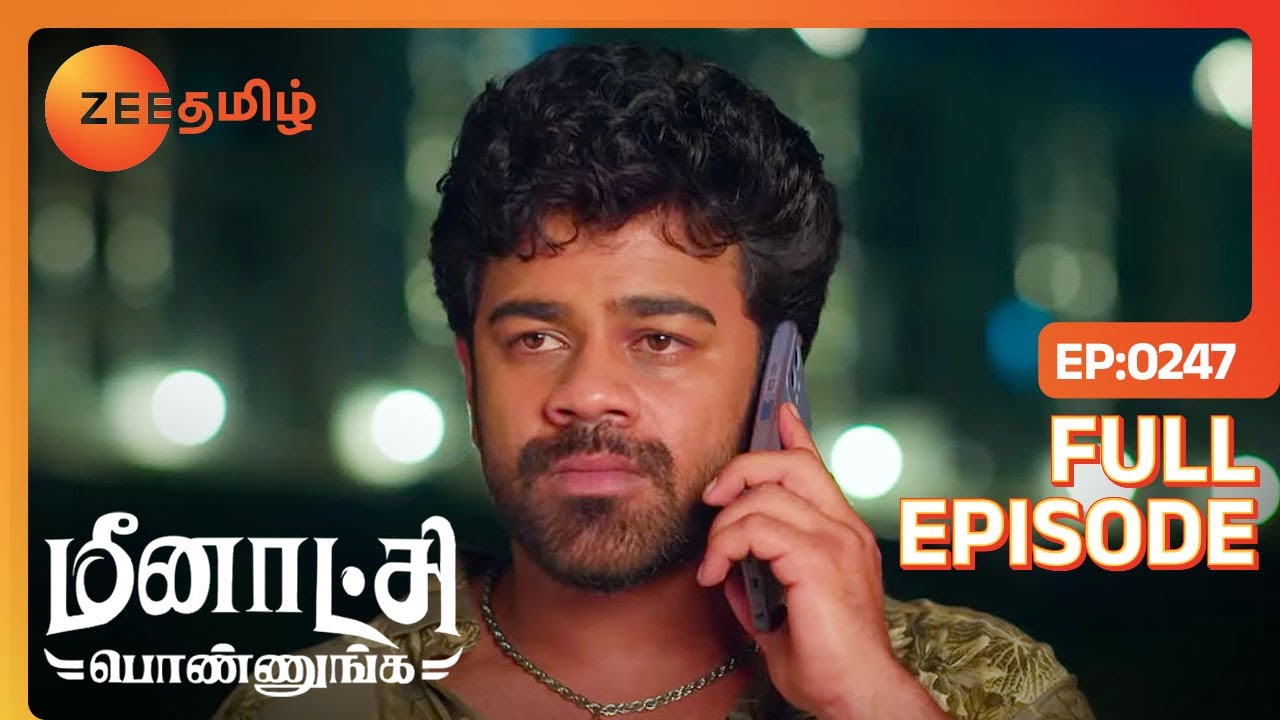 Sangili-யை எதுக்கு கோபப்படுத்துறாங்க Sakthi | Meenakshi Ponnunga | Full Ep 247 |Zee Tamil| 17 May 23