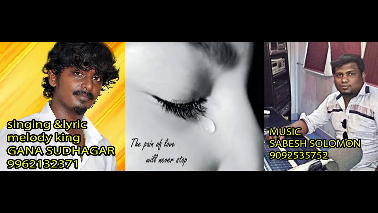 Gana Sudhakar best love failure song(plz subscribe friends)