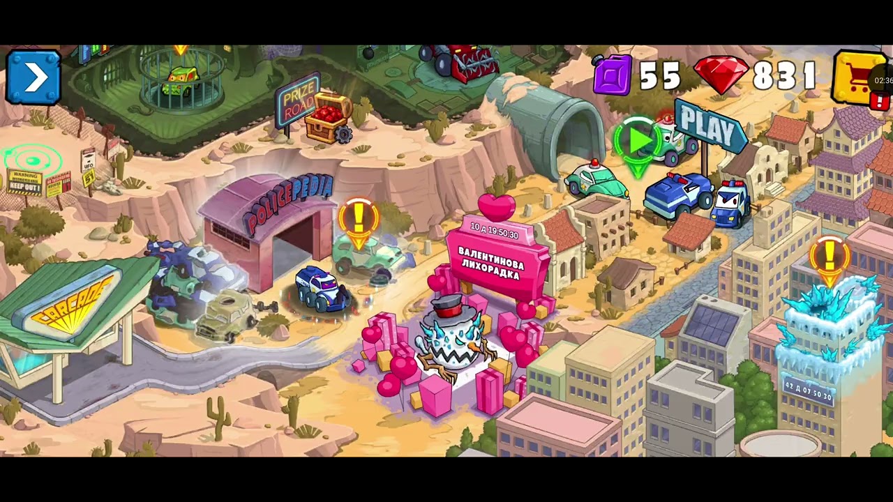 Car eats car 3 часть 1