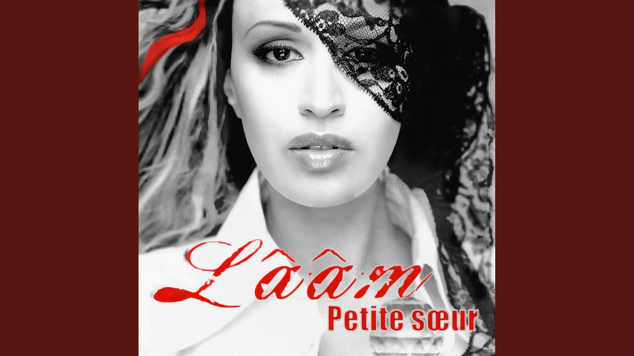 Petite sœur