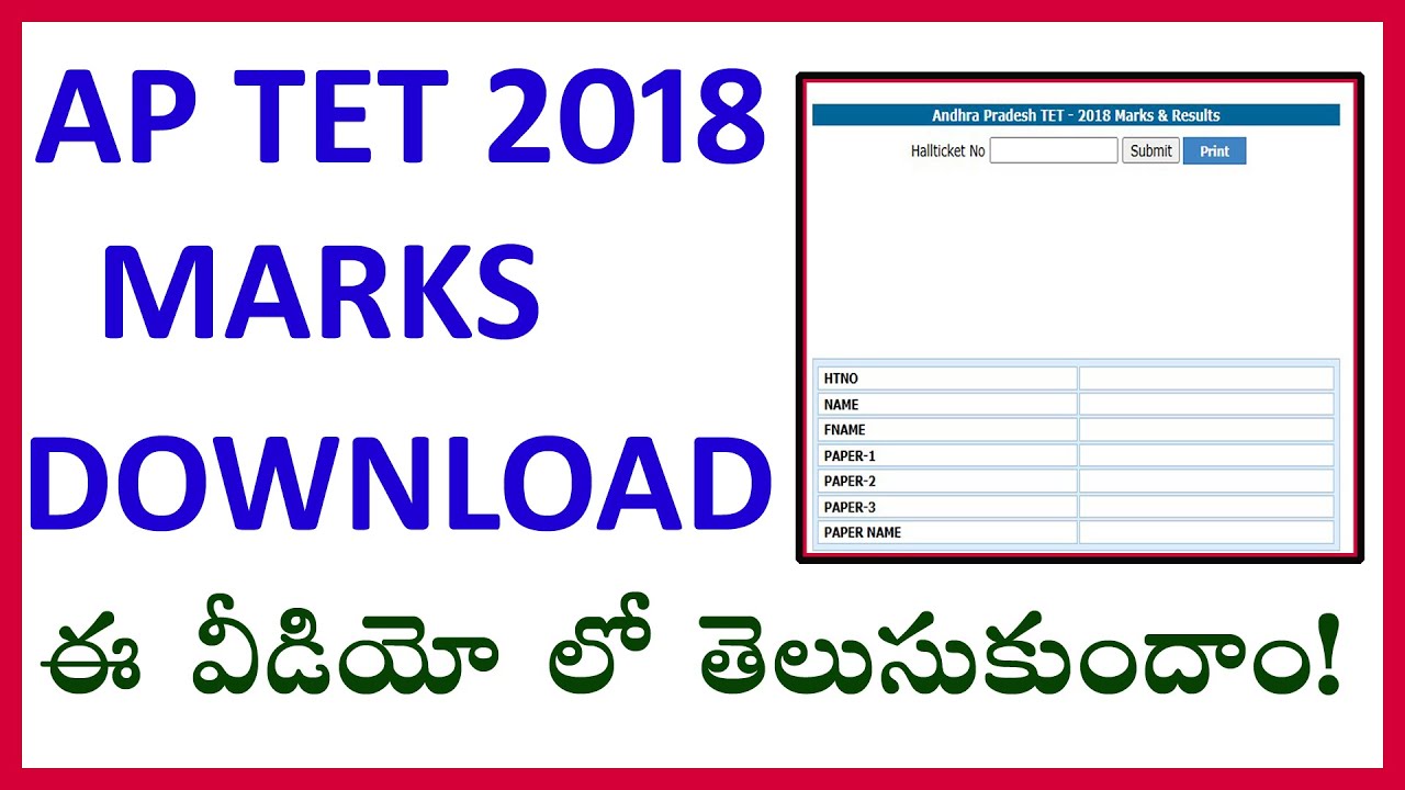 AP TET 2018 MARKS DOWNLOAD 2025