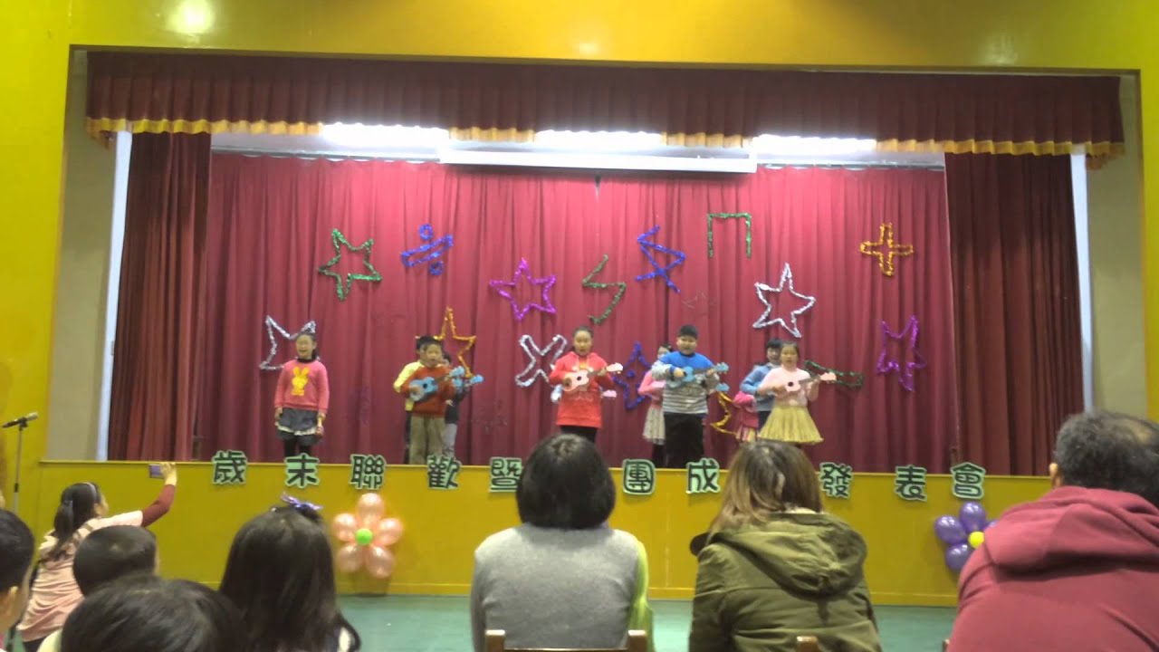 AVEN UKULELE - 學生 - 20141227 - 兩隻老虎 + 創意版X2