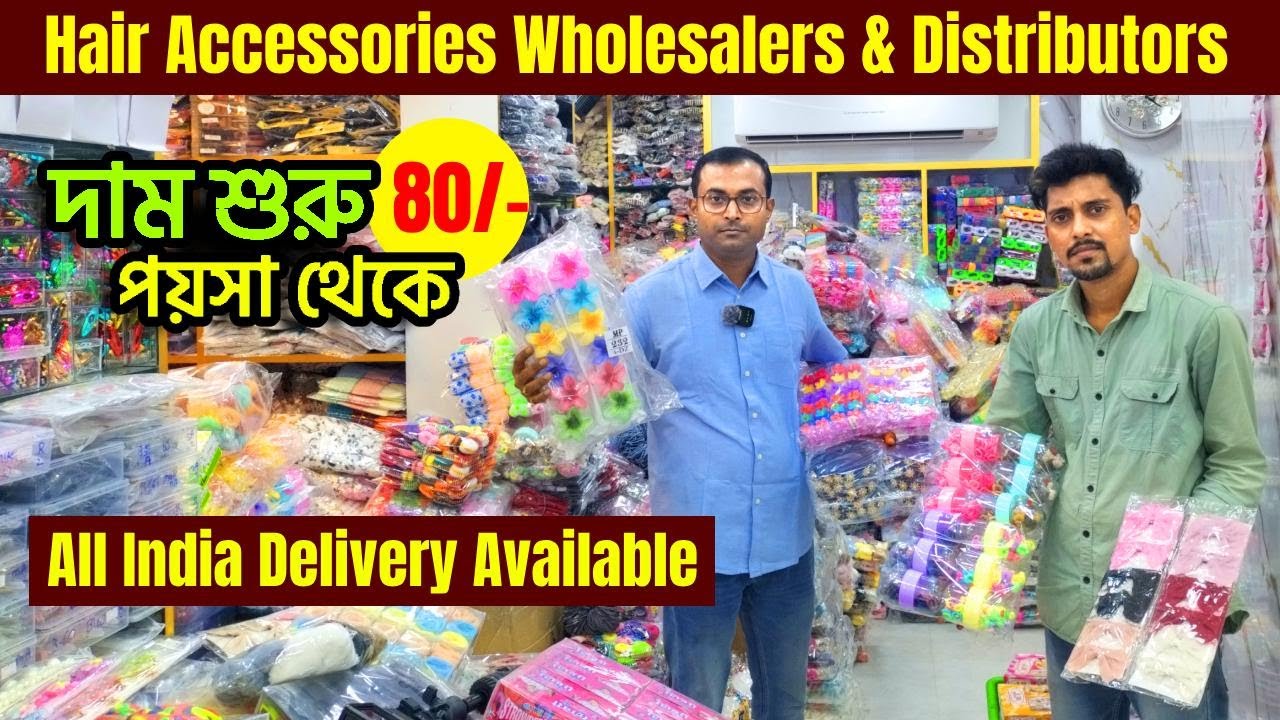 Hair Accessories Wholesale Market In Kolkata | Barabazar Wholesale Market | Hair Accessories Market