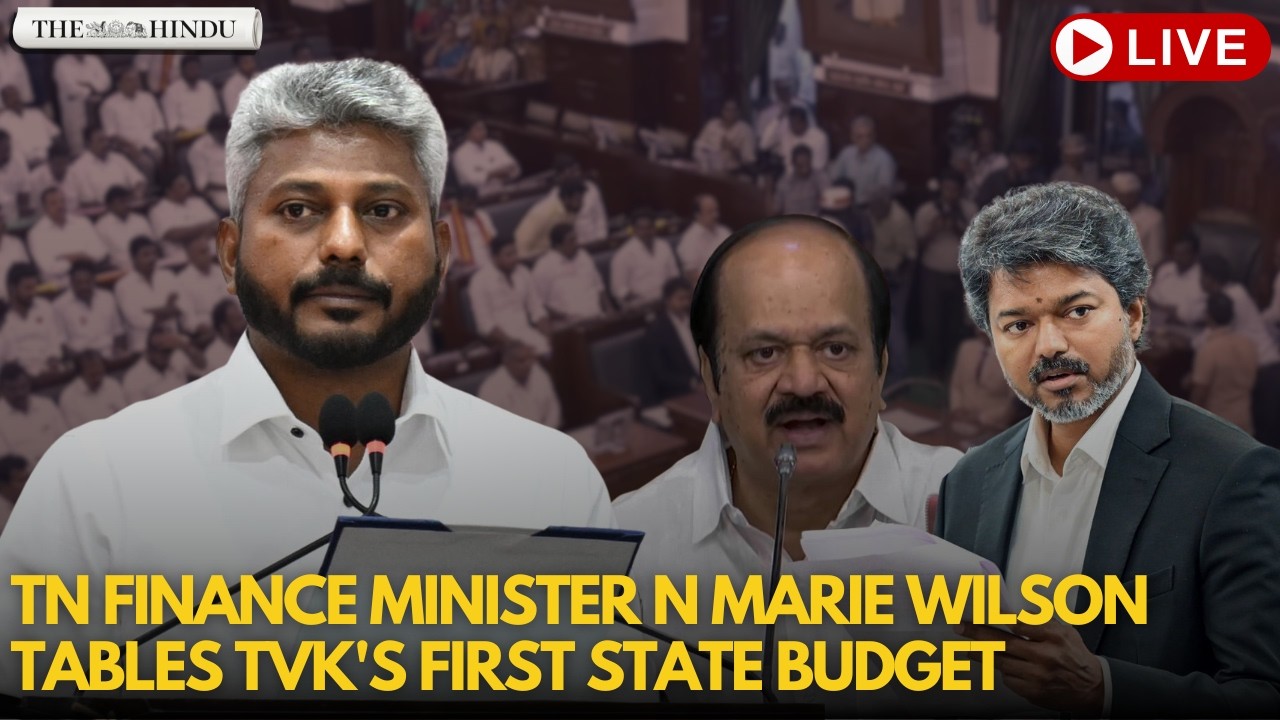 TN Budget 2026: Finance Minister N. Marie Wilson presents TVK government's maiden Budget