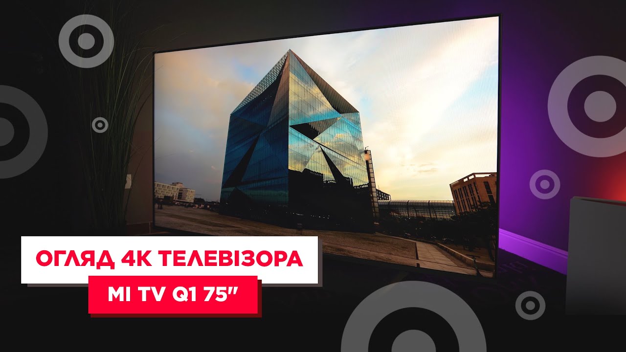 Огляд 4К телевізора Mi TV Q1 75
