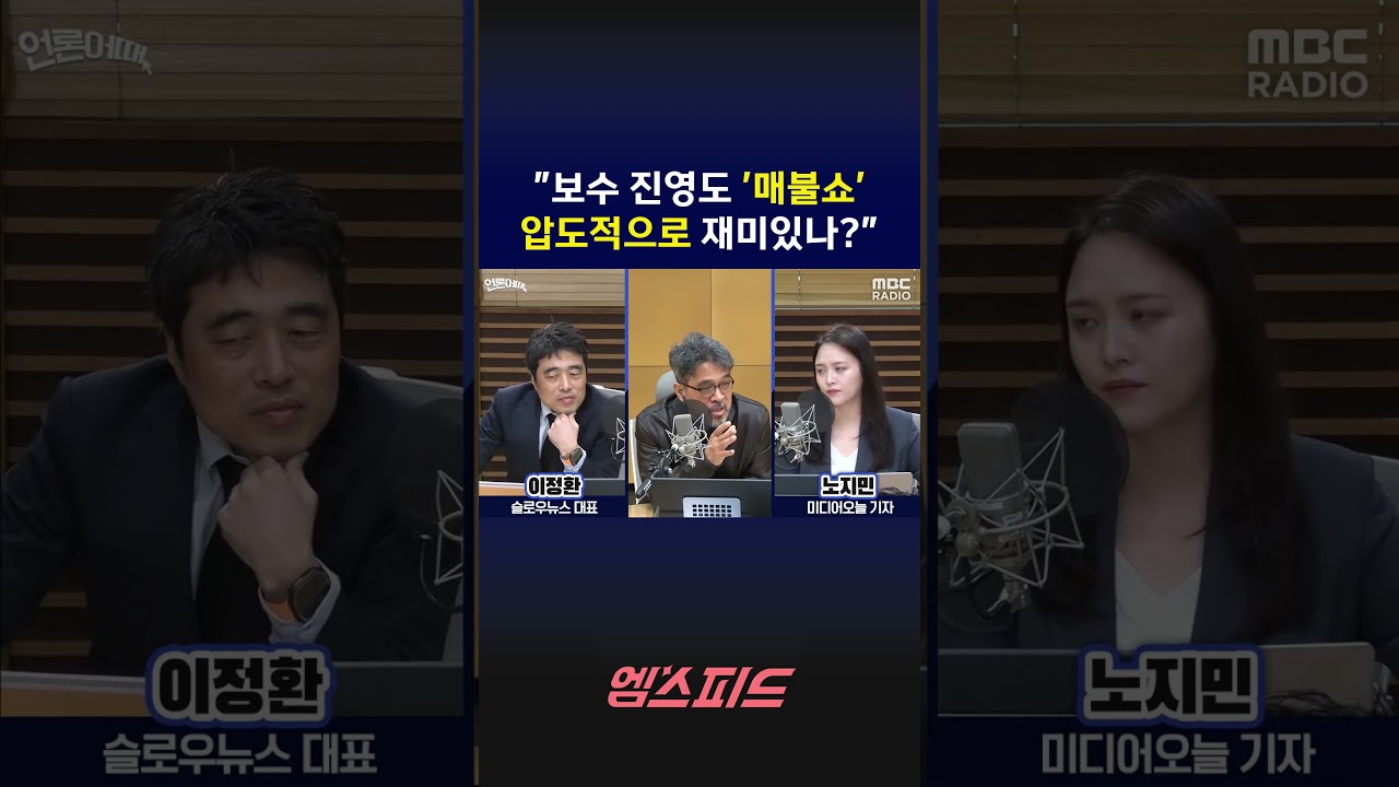 [엠스피드] 