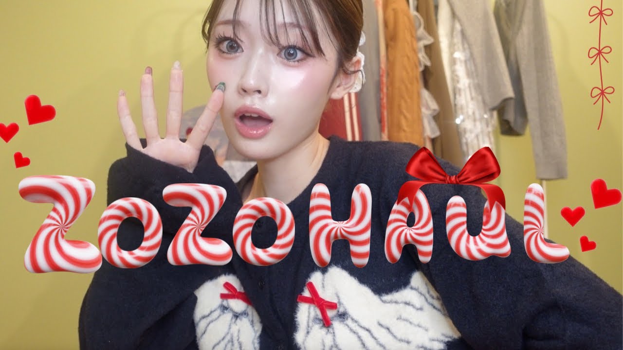【ZOZO】ファッションオタクによる冬服爆買い購入品❄️⛄️