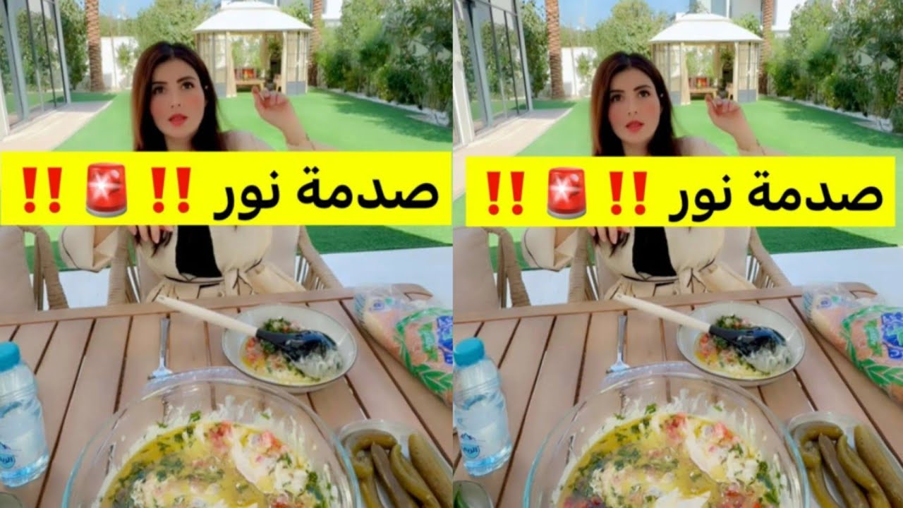 نور وعصام🔥 أجواء صبح شوف صدمة نور😱مع اطيب فطور  خورافي 😋فول بطحينه يسلام سلم 😋