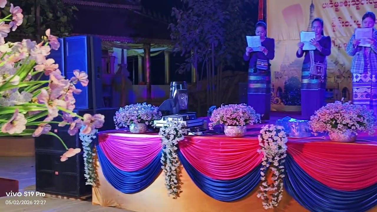 เสิน เมืองลา 3