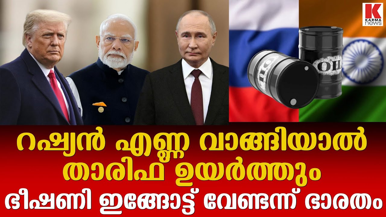 ഇന്ത്യയെ നിരീക്ഷിക്കുമെന്ന് യുഎസ്, പ്രതികരിച്ച് വിദഗ്ദ്ധർ രംഗത്ത്