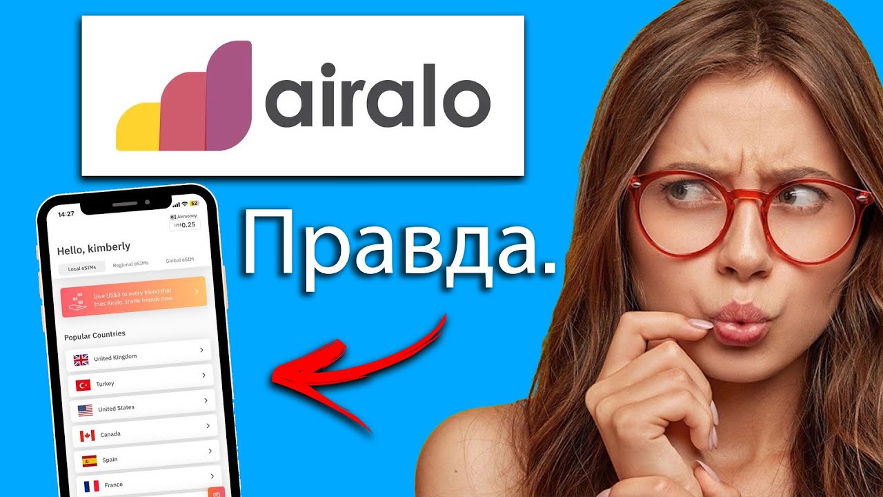 Airalo Отзывы 2025: Надёжно ли это? Цена, Опыт и Лучшая eSIM для путешествий!
