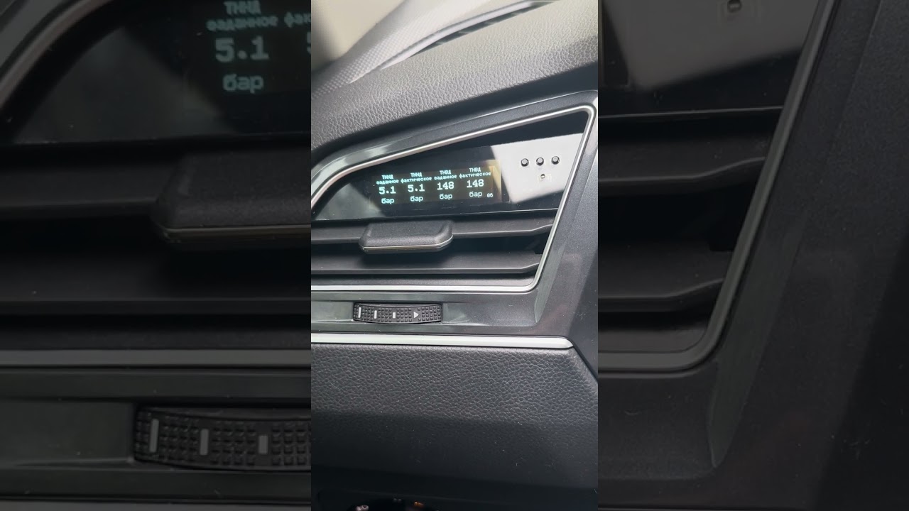 БК AIVS Tiguan 2