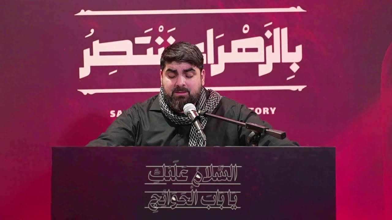 Fatimiyya 2024 | English Program | Night 2