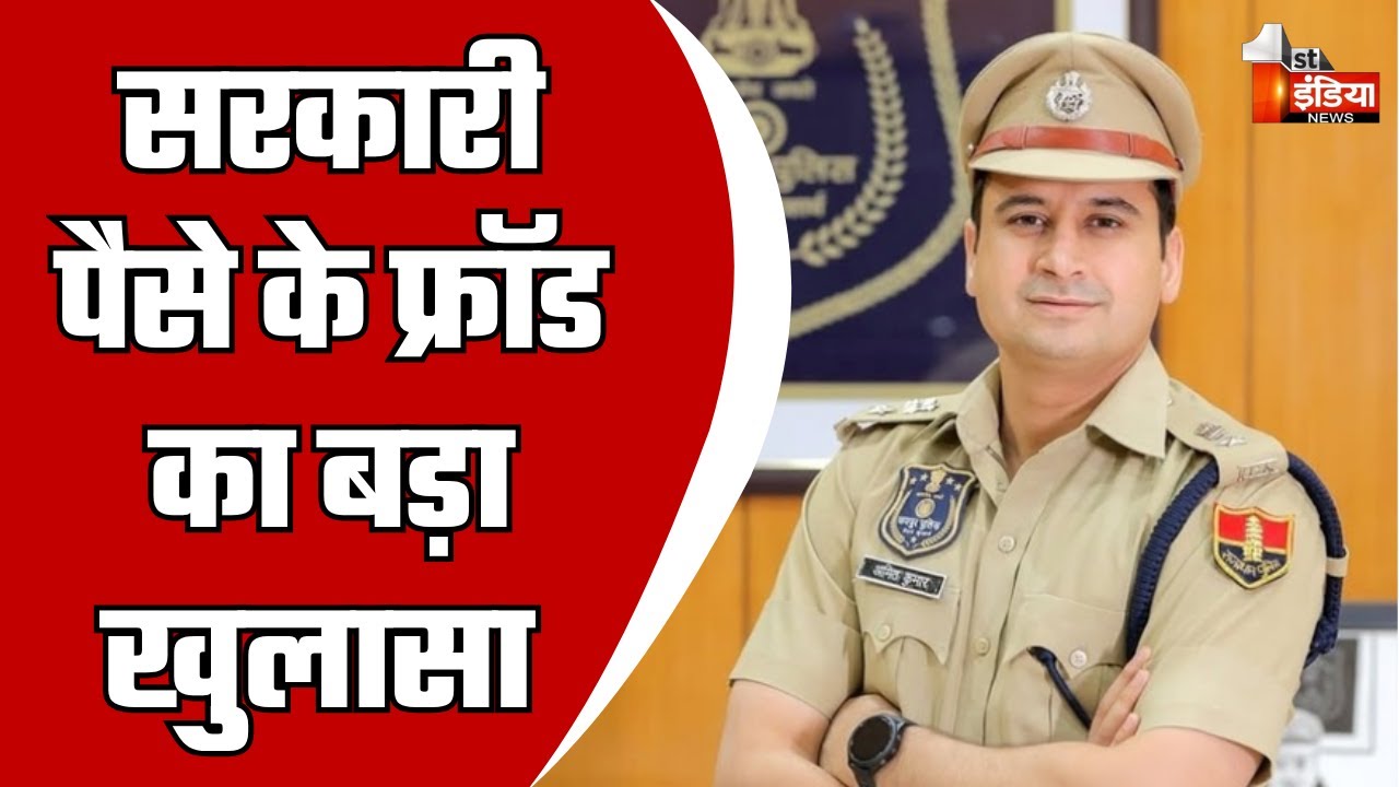 Jhalawar Police का बड़ा धमाका, SP Amit Kumar ने मुखबिर का जताया आभार, ख़ास बातचीत  Exclusive