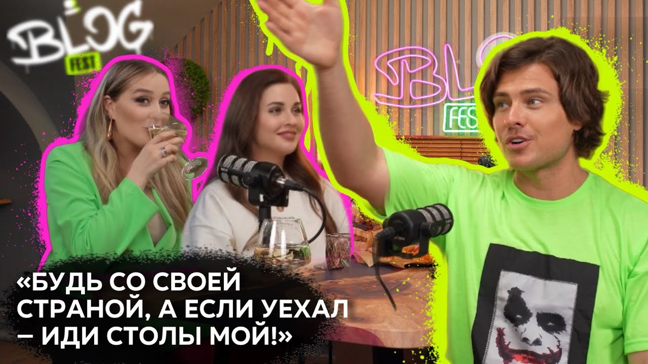 ПРОХОР ШАЛЯПИН: БЛИНОВСКАЯ И СБЕЖАВШИЕ БЛОГЕРЫ•ЗАЧЕМ ХАЙП С БАБУШКАМИ?•СТАТЬ ПОПУЛЯРНЫМ БЕЗ СВЯЗЕЙ