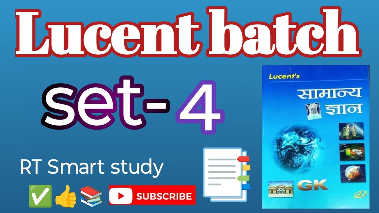 #lucent set-4(Lucent batch)#bihardaroaga#1799  #biharpolice #currentaffairs 