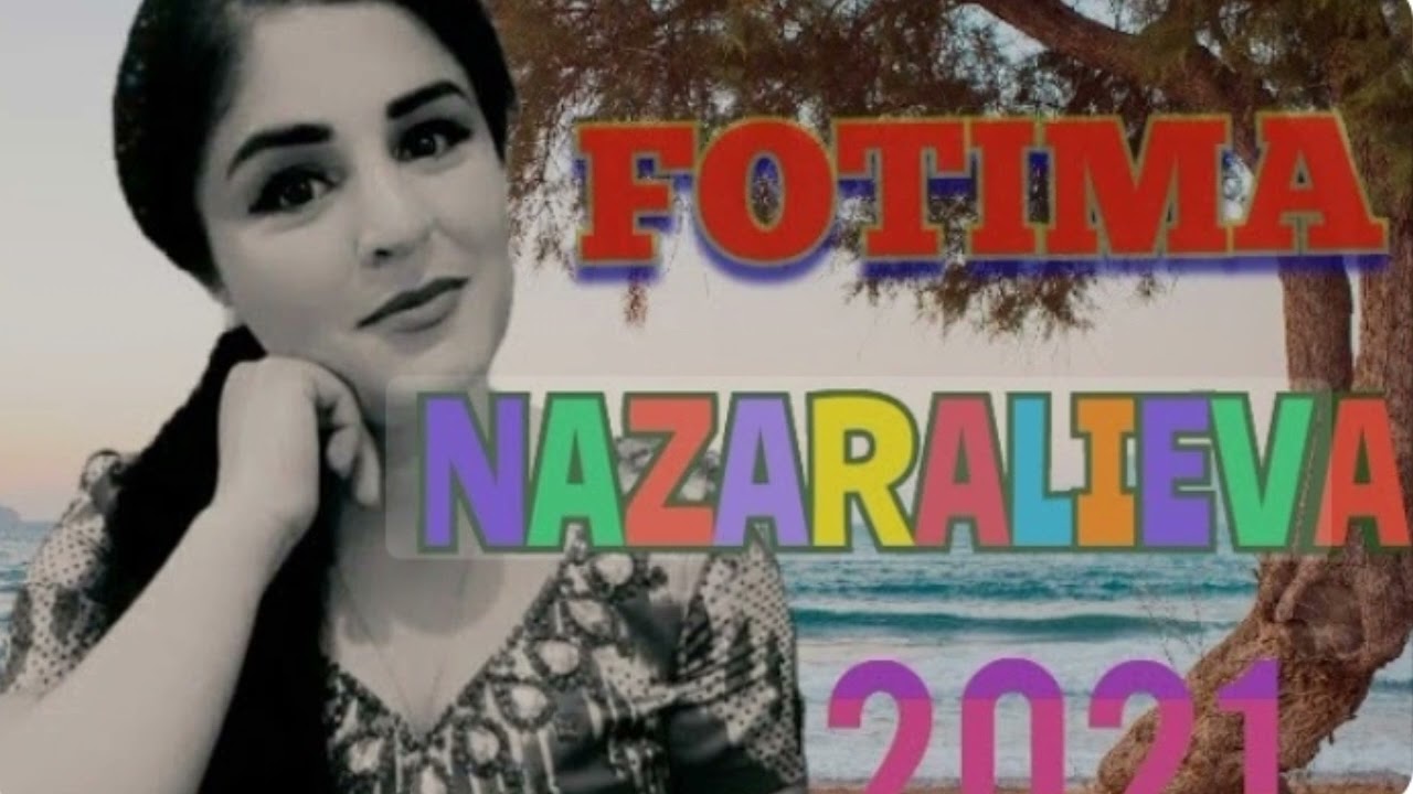 Фотима Назаралиева-Туйона