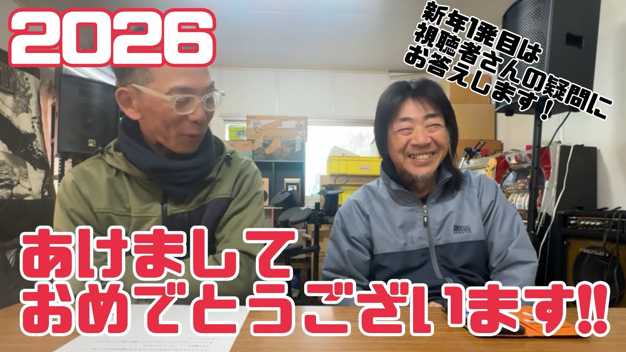 ♯611【苗木屋さんのあの疑問を解決】視聴者さんの質問に答えてみた！