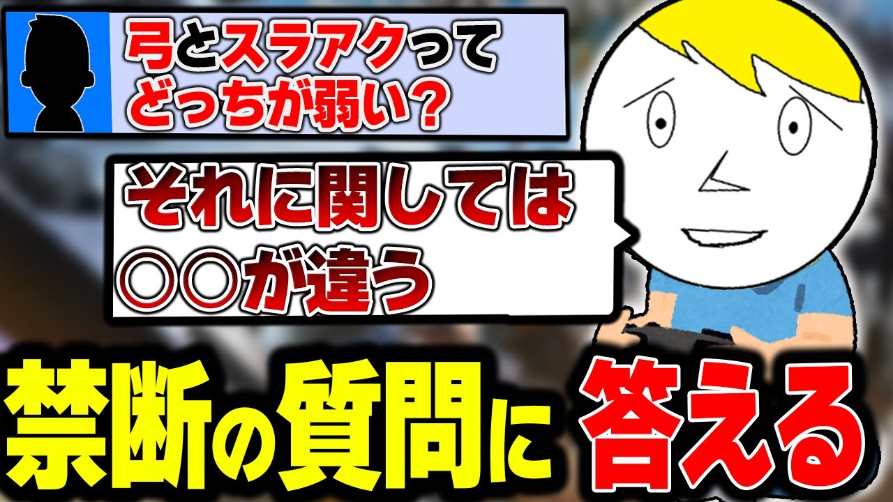 視聴者からの苦しい質問に真剣に答えるなべぞー【モンハンワイルズ切り抜き】