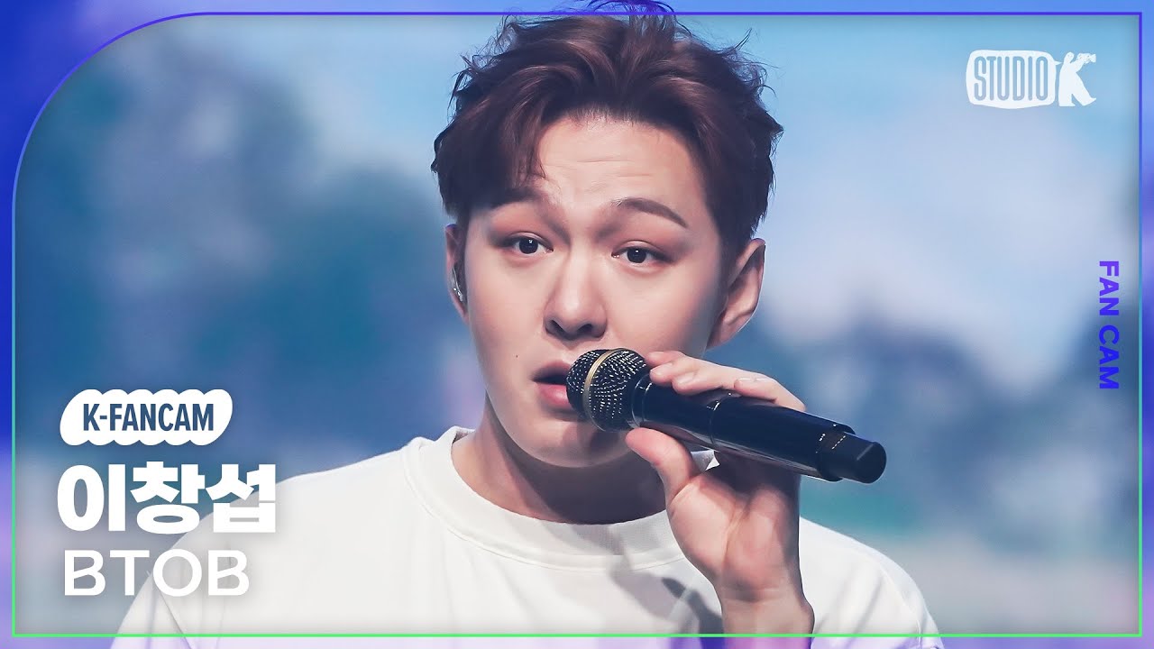 [K-Fancam] 비투비 이창섭 직캠 '나의 바람 (Wind And Wish)' (BTOB LEE CHANGSUB Fancam) @MusicBank 230505