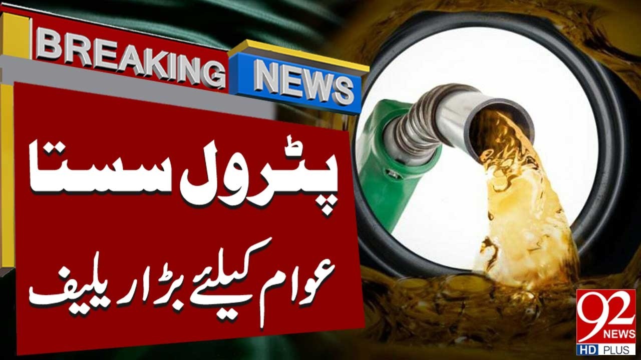 | 92NewsHD