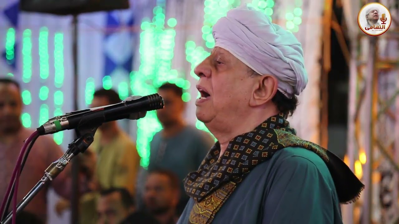 الشيخ ياسين التهامى -حفله المرج 2021 النصف الثاني  كاملا