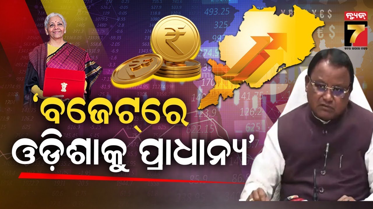 ‘Development With Heritage’: CM Mohan Majhi Welcomes Budget’s Boost For Odisha |