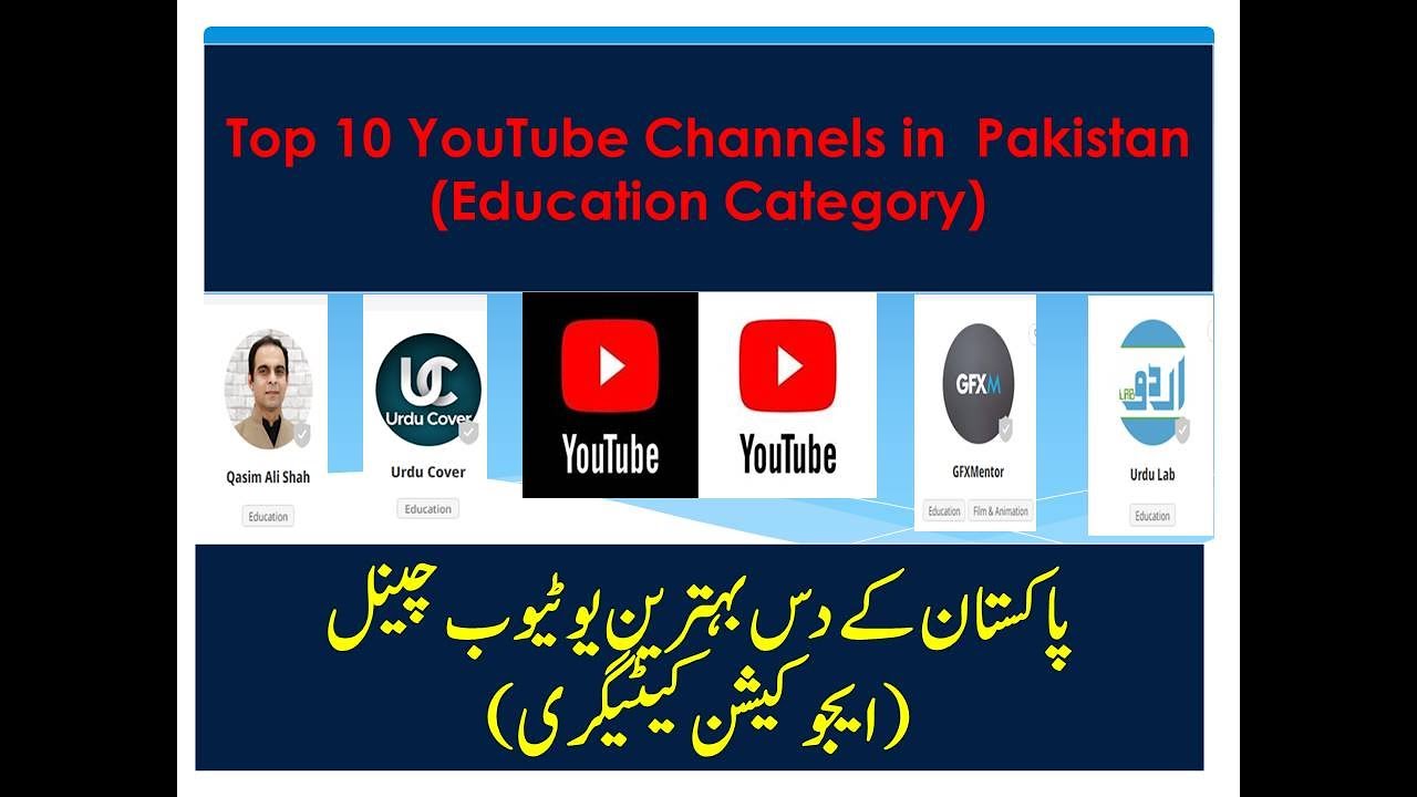 Top 10 YouTube Channel in Pakistan (Education Category) /10 Best Pakistani Education YouTube channel