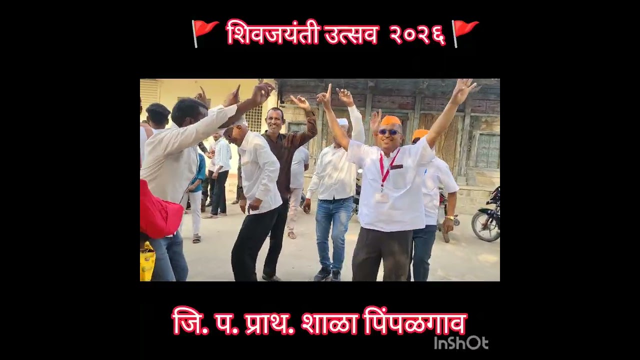 Z. P. School Pimpalgaon Tal- Malegaon Dist- Nashik February 2026