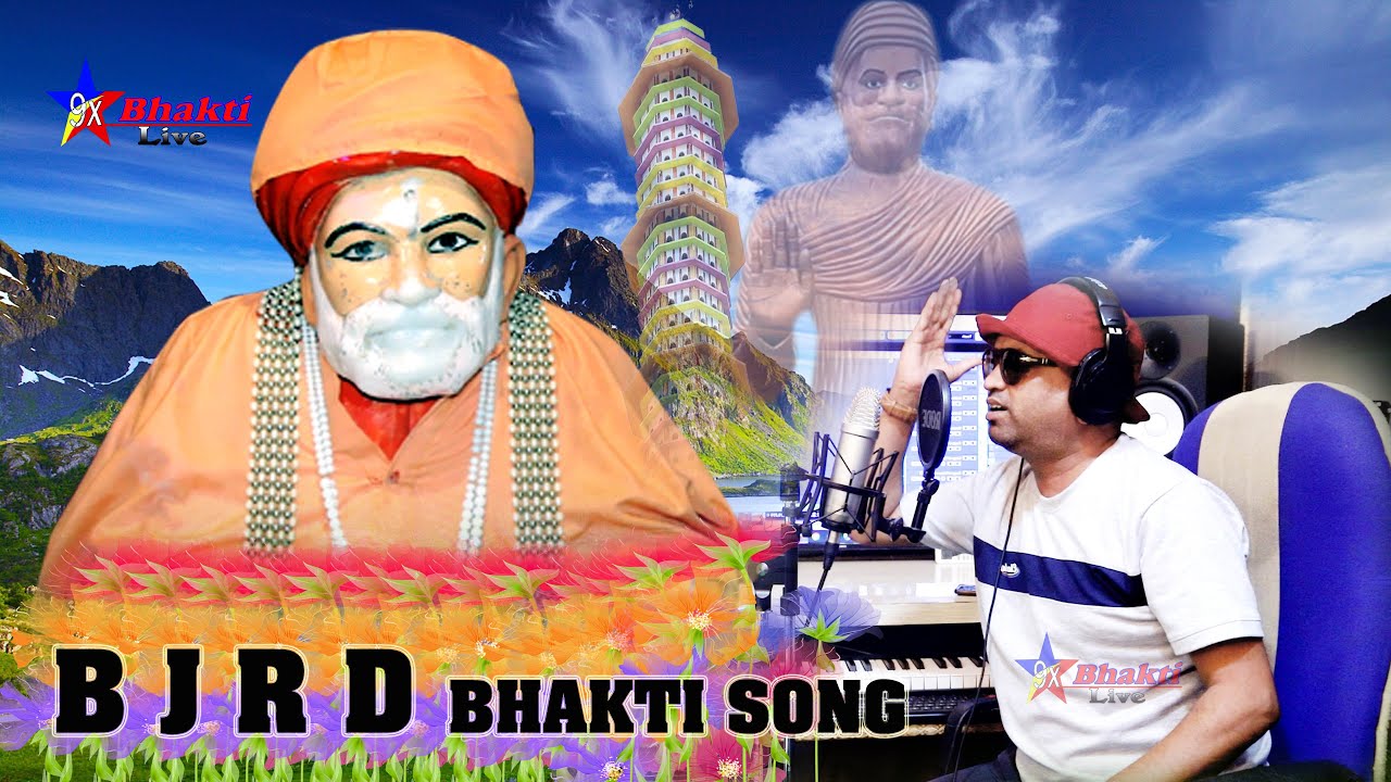 B J R D BHAKTI SONG | AVTAAR | BABA JAI RAM DAS BHAJAN | PARVEEN SEN | STAR 9X
