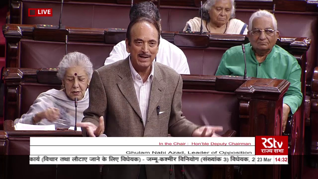 Budget Session 2020 | Ghulam Nabi Azad's Remarks | The Jammu and Kashmir Appropriation Bill, 2020