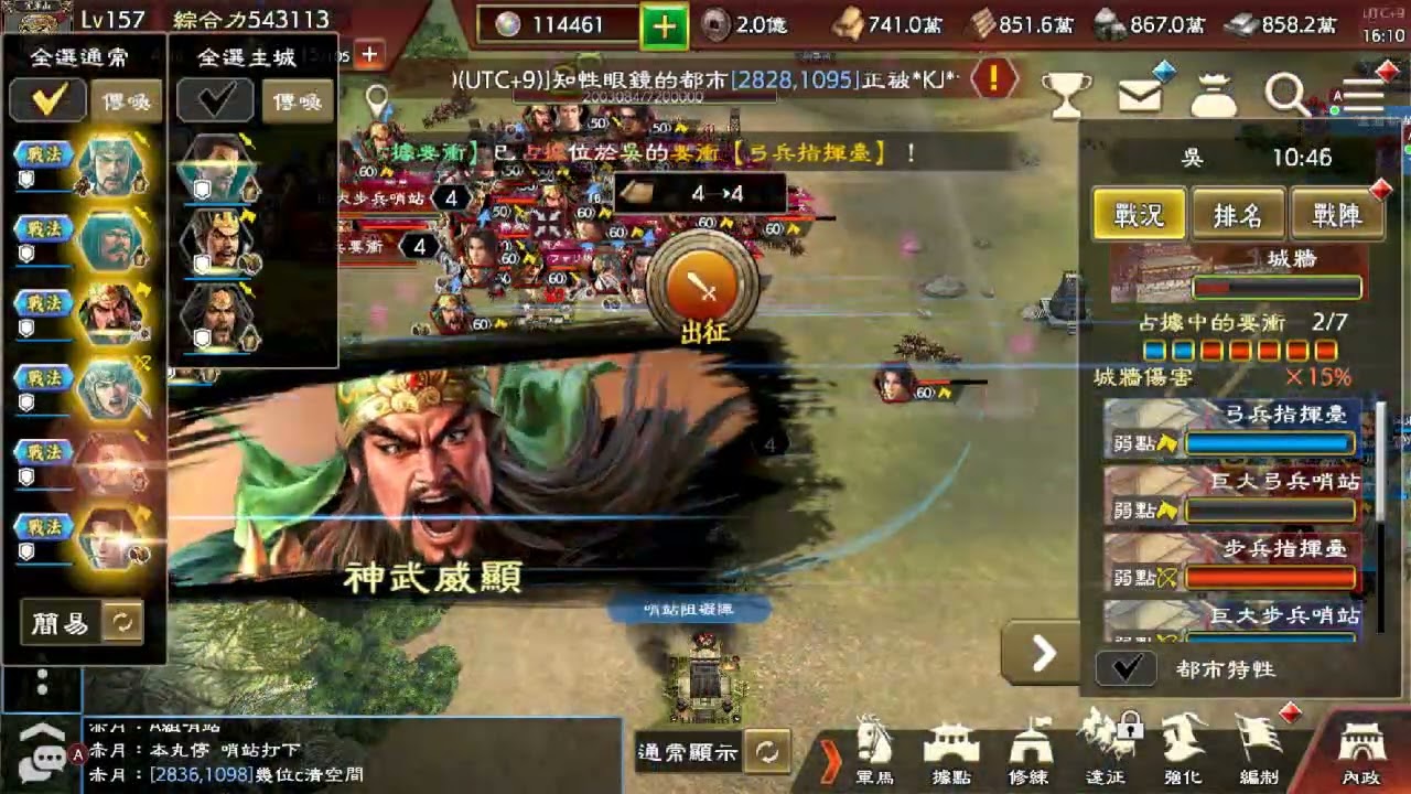 牛奶又打回吳了 VS. 大A 46:40