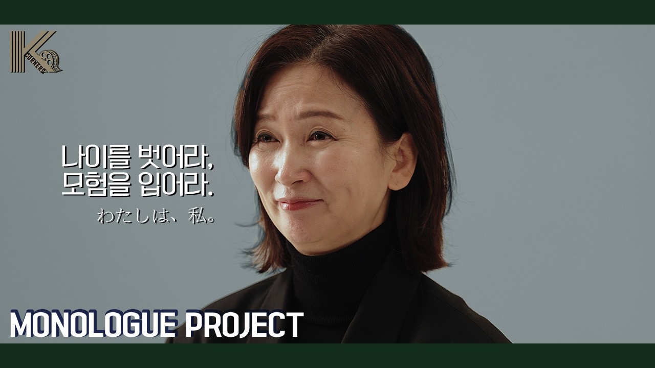 나이를 벗어라, 모험을 입어라 | 키키 키린 