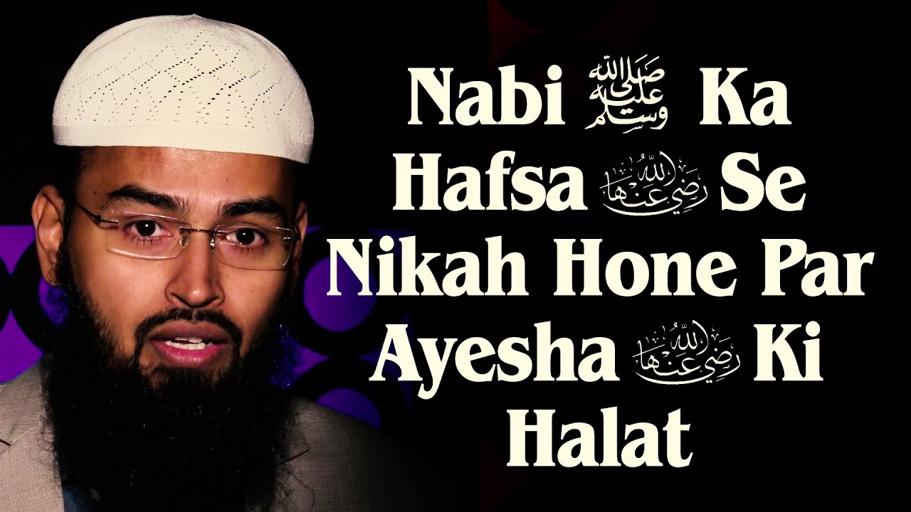 Nabi ﷺ Ka Hafsa RA Se Nikah Hone Par Ayesha RA Ki Halat By Adv. Faiz Syed